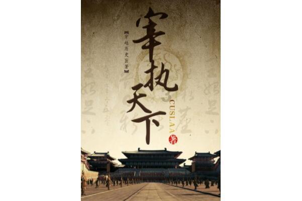 2024上海豫园民俗艺术灯会亮灯