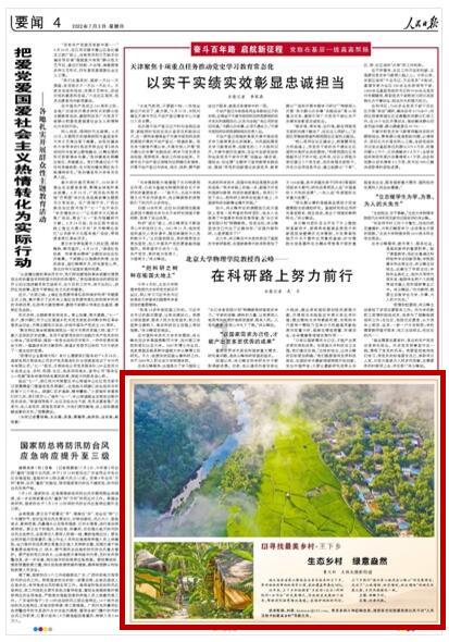 拯救被困的消防员