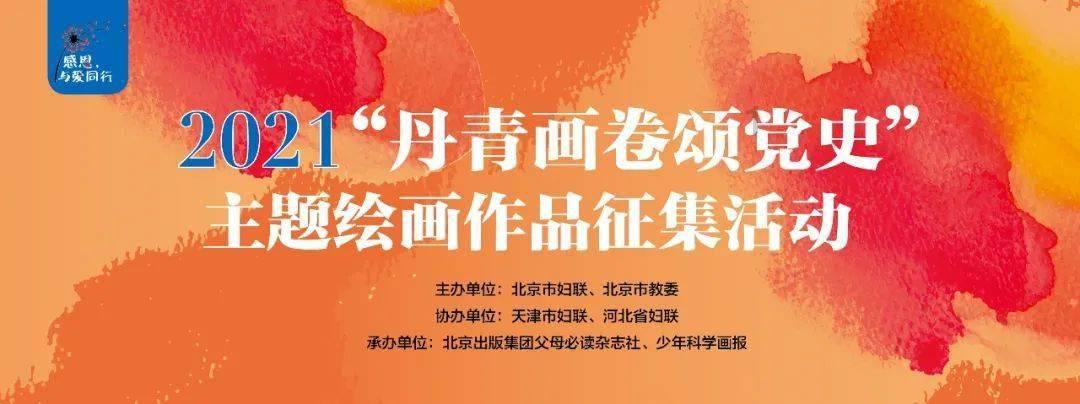 今夜,突传利好!爆买860亿!外资巨头最新发声